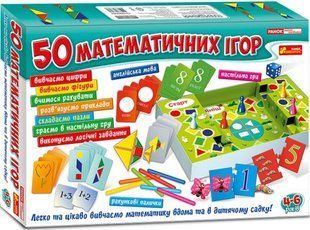 Розвиваюча гра "Великий набір: 50 математичних ігор", укр