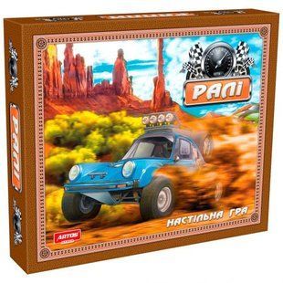 Настольная игра "Ралли"