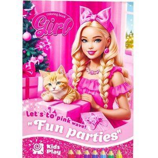 Розфарбовка, 210х297 мм (FUN PARTIES)