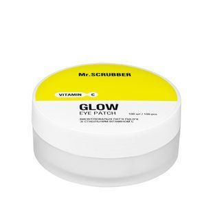 Патчи под глаза осветляющие со стабильным витамином С Mr. Scrubber Glow Eye Patch 100 шт