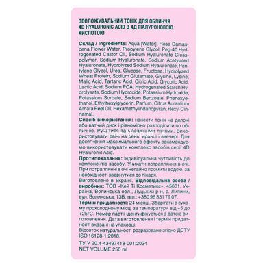 Тоник для лица увлажняющий Mr. Scrubber 4D Hyaluronic Acid с 4Д гиалуроновой кислотой 250 мл