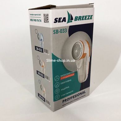 Тример для видалення котів від мережі SeaBreeze SB-034, Катишозбірники, Машинка для QR-394 видалення котушок