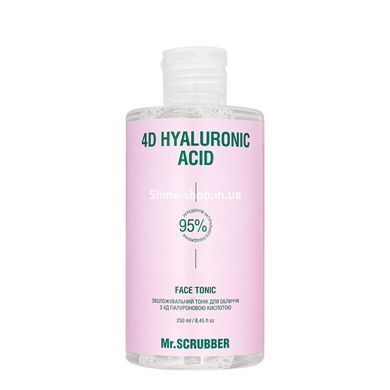 Тоник для лица увлажняющий Mr. Scrubber 4D Hyaluronic Acid с 4Д гиалуроновой кислотой 250 мл