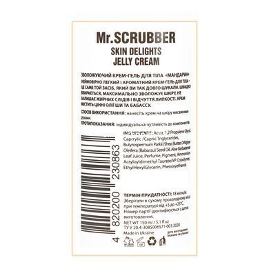 Крем гель для тіла Mr Scrubber Skin Delights Mandarin Body & Hands Cream зволожуючий 150 мл