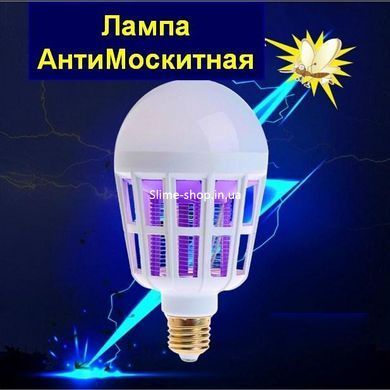 Світлодіодна лампа для комах Zapp Light, електрична пастка для комах, протимоскітна лампа RQ-817 від комарів