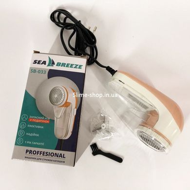 Тример для видалення котів від мережі SeaBreeze SB-034, Катишозбірники, Машинка для QR-394 видалення котушок