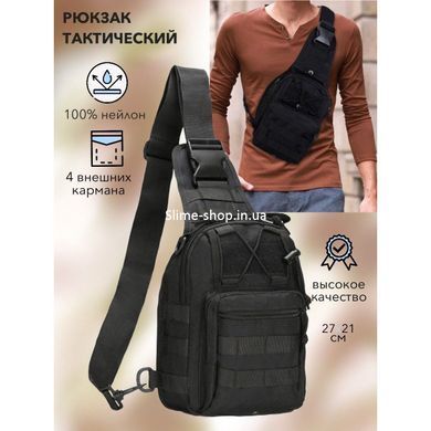 Чоловіча сумка крос-боді, Плечова чоловіча містка сумка, Тактична сумка MZ-228 на груди