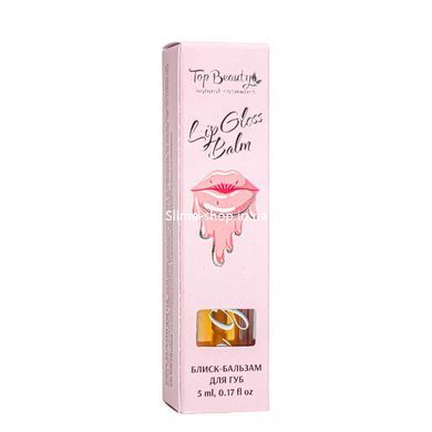 Блеск-бальзам для губ Top Beauty Orange с натуральными маслами. 5 мл