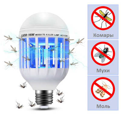 Світлодіодна лампа для комах Zapp Light, електрична пастка для комах, протимоскітна лампа RQ-817 від комарів