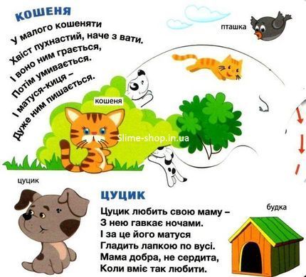 Книга Рухомі картинки. Моя мама - Ганна Чубач