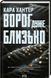 Комплект з 3-х книг серія Детектив Адам Фоулі / Кара Хантер (українською)