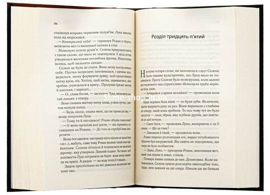 Книга Трон зі скла + Корона опівночі + Спадкоємиця вогню (комплект із 3-х книг)/ Сара Дж. Маас