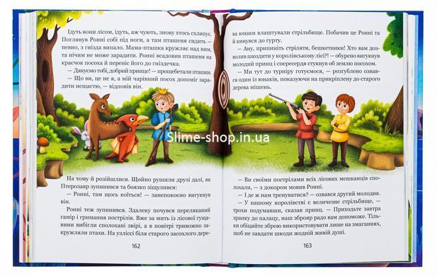Книга Історія однієї зорі - Тетяна Крюкова
