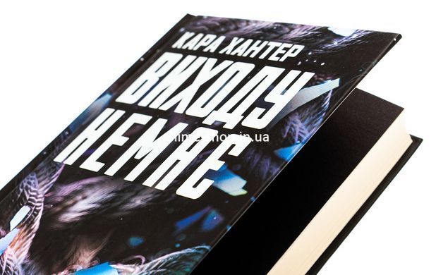 Комплект з 3-х книг серія Детектив Адам Фоулі / Кара Хантер (українською)