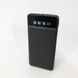 УМБ павербанк батарея powerbank 50000 mAh 22.5W Fast charge быстрая зарядка, зарядное YX-482 устройство Черный
