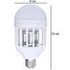 Світлодіодна лампа для комах Zapp Light, електрична пастка для комах, протимоскітна лампа RQ-817 від комарів