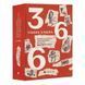 Книга 366.Книжка на каждый день, чтобы производить впечатление культурного человека. Анна Улюра