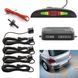 Парковочная система на 4 датчика парковки парктроник Assistant GS-211 Parking Sensor