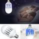 Світлодіодна лампа для комах Zapp Light, електрична пастка для комах, протимоскітна лампа RQ-817 від комарів