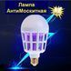 Світлодіодна лампа для комах Zapp Light, електрична пастка для комах, протимоскітна лампа RQ-817 від комарів