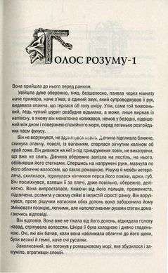 Ведьмак. Комплект из 4-х книг. 1-4 - Анджей Сапковский (на украинском языке)