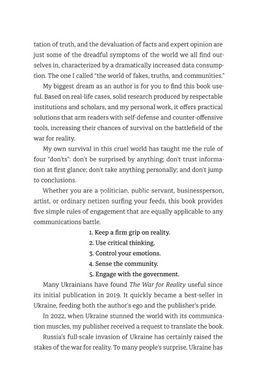 Книга The War for Reality. How to Win in the World of Fakes, Truths, and Communities