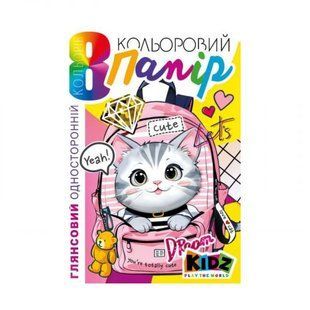 Набор цветной бумаги односторонний, глянцевый 210х297 мм, 8 листов.