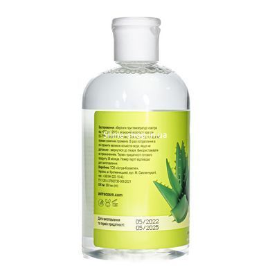 Міцелярна вода для зняття макіяжу Jovial Luxe Aloe Vera & Vitamin E 350 мл
