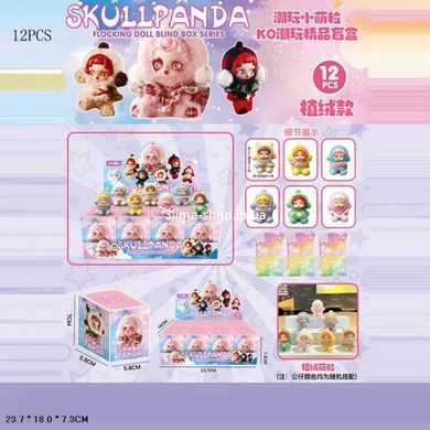 Игрушка-сюрприз "Skull Panda", микс видов