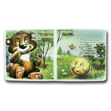 Книга-картона. Курочка Ряба (формат А-6) (на украинском языке)