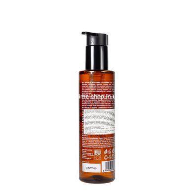 Масло для очищения лица смягчающее Revuele Soothіng Cleansing Oil Sensitive Skin 200 мл