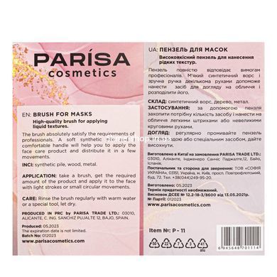 Пензель&nbsp;для нанесення масок та тональної основи Parisa Cosmetics косметичний плаский P-11