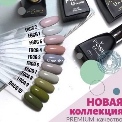 Гель-лак для нігтів сіро-блакитний YouPOSH De luxe 12 мл № 03