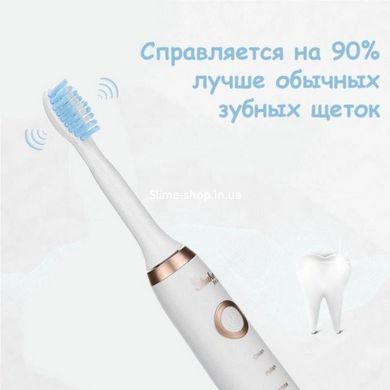 Щітка з гідравлічним обертанням Shuke SK-601, Зубна щітка акумуляторна, Зубна щітка HD-747 з моторчиком
