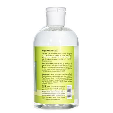Міцелярна вода для зняття макіяжу Jovial Luxe Aloe Vera & Vitamin E 350 мл