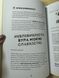 Книга Ты просто супер. Журнал. Осмелься найти уверенность в себе (и, возможно, даже изменить мир)