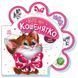Книжка для малышей "Все о котенке" (укр)