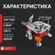 Плита газовая одноконфорочная под газовые баллоны, Туристичная газовая плита, Горелка EP-971 для природы