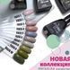 Гель-лак для нігтів сіро-блакитний YouPOSH De luxe 12 мл № 03
