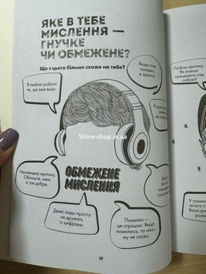 Книга Ты просто супер. Найди в себе уверенность и решимость, чтобы добиться успеха (почти) во всём