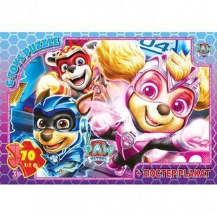 Пазли із серії "Paw Patrol" (Щенячий патруль), 70 елементів