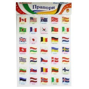 Набір магнітів "Прапори", на планшеті, 35 штук (укр)