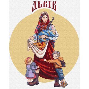 Картина за номерами "Щедрий Львів &copy; Захарова Наталія" ★★★★