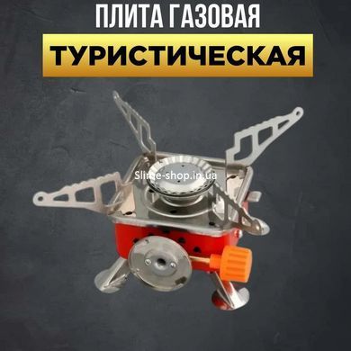 Портативна газова плита, Туристические горелки, Газовая портативная плита TE-839 туристическая мобильная
