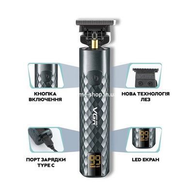 Триммер для усов VGR V-077, Беспроводная машинка для стрижки для дома, Стильная машинка OR-707 для стрижки