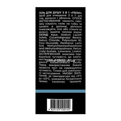 Гель для душу 3 в 1 Dushka Fresh чоловічий, 1000 мл