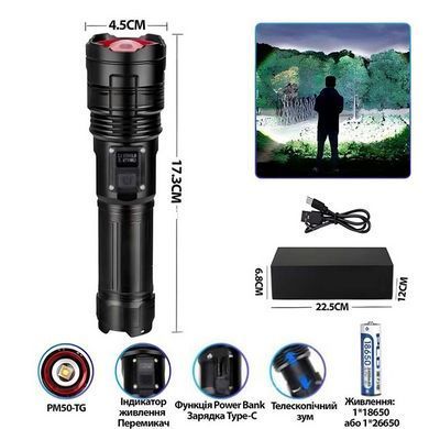 Лед фонарь мощный на улицу PLD-6606, Ручной фонарик led, Качественный фонарик, TW-244 Мощные фонарики
