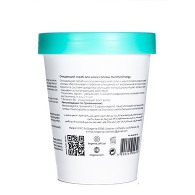 Скраб для кожи головы Bogenia Menthol Energy очищающий 250 мл BG405(001)