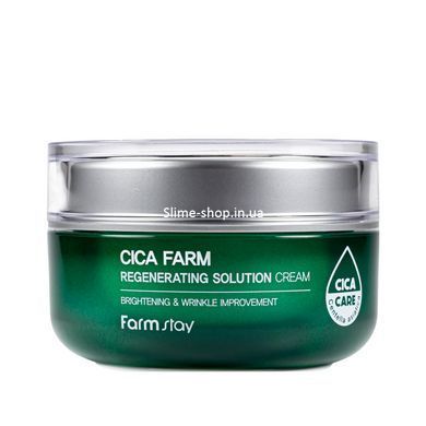 Крем для лица восстанавливающий с центеллой FarmStay Cica Farm Regenerating Solution Cream 50 мл