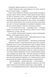 Книга Пульсация (на украинском языке)